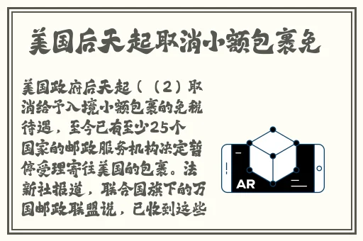 12岁学生迈开腿让扑克作文