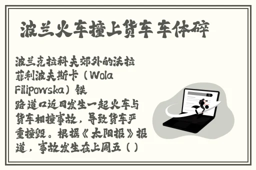 我把语文课代表做哭了
